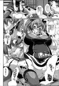 COMIC Purumelo 2014-08