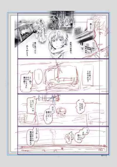 Iromeki Dasu Sekai - My world started going brilliantly after I met you.