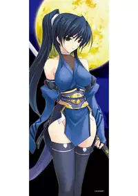 [Miss Black] Beat Blades Haruka: Book of the Heart (Choukou Sennin Haruka) [English] [Kizlan]