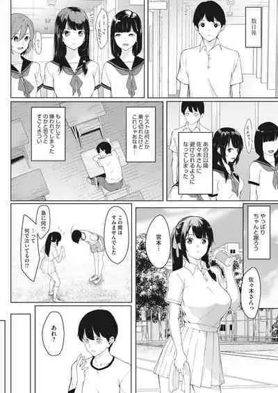 COMIC HOTMILK 2024-02