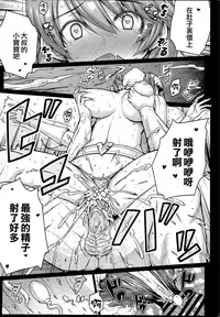 (C87) [Darabuchidou (Darabuchi)] Love Pet (Persona 3) [Chinese] [无毒汉化组]