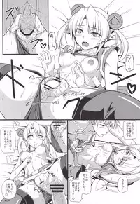 (C80) [Monmo Bokujou (Uron Rei)] Hideyoshi Maji Otome (Sengoku Otome: Momoiro Paradox)