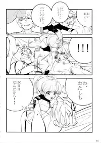 (C84) [METAL (Yanagawa Rio, Ojo, Shinobu etc )] Aitakattayo, Yamato no Shokun! (Space Battleship Yamato 2199)