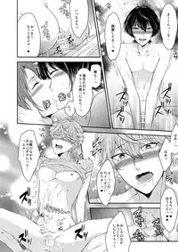 (C90) [Karaage of the Year (Karaage Muchio)] Toshi Shita Sugar Baby Futatabi (Ensemble Stars!)