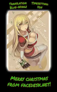 [Itou Nanami] Seiya no Surprise (COMIC Potpourri Club 2013-07) [English] [Facedesk]