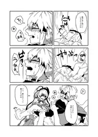 [Gekidan Grotesque (Obata)] Yakumo Yukari no Tawamure (Touhou Project) [Digital]