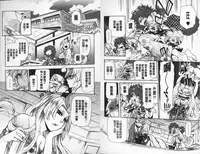 [Hattori Mitsuka] 2LDK Kitsune Tsuki | 2LDK淫妖狐附身 [Chinese]