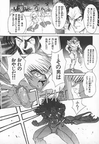 [Kiryuu Tomohiko] TWIN SPARK GIRLS