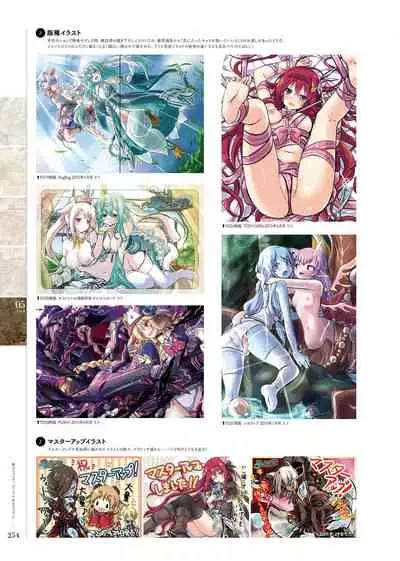 [Eushully] Kami No Rhapsody Perfect Guidebook