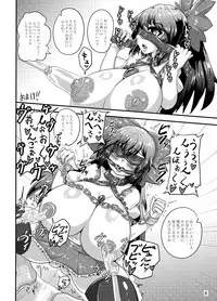 [Kei] 例大祭１３既刊公開 (Touhou Project)