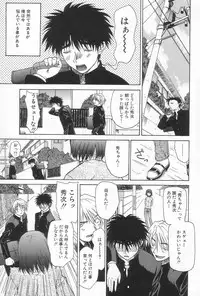 [Saegusa Kohaku] Hiasobi