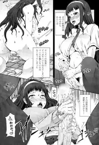 COMIC Penguin Celeb 2015-12