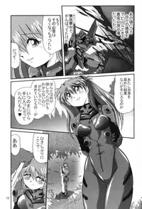 [Thirty Saver Street 2D Shooting (Maki Hideto, Sawara Kazumitsu, Yonige-ya No Kyou)] Second Uchuu Keikaku (Neon Genesis Evangelion)