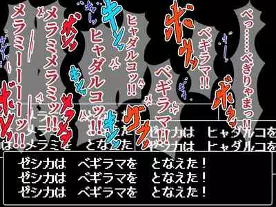 [Pomesame Teishokuya (Yansu)] Kusuguri Dungeon Mahoutsukai no Ojou-sama Hen (Dragon Quest VIII)