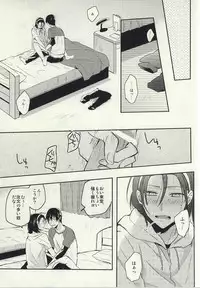 (Zenkai Cadence 2) [Aotsukitei (Aotsuki Ren)] Ore to Omae no ABC (Yowamushi Pedal)