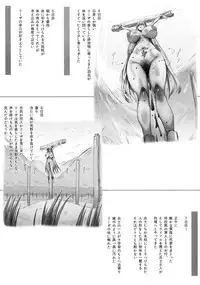 (C87) [GREAT Acta (tokyo)] Horn no Majo Tsukamaeta (Arc The Lad)