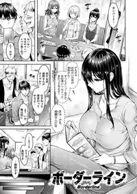 [Okumoto Yuuta] Hamechichi! - Let's Make Love Oppai! [Digital]