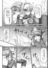 (Reitaisai 11) [Stapspats (Hisui)] Gensoukyou Futanari Chinpo Wrestling 123 GFCW BEST BOUT (Touhou Project)