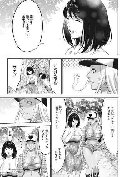 COMIC HOTMILK 2024-02