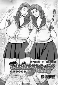 [Tatsunami Youtoku] twin Milf Ch.01-11 + Bangai Hen