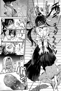 [Shiwasu no Okina] Peace Hame! Ge [Decensored]