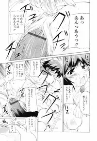 COMIC TENMA 2007-09