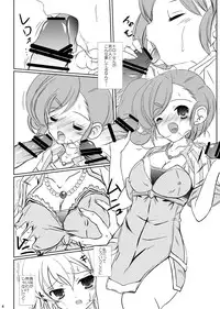 (C81) [Machednia (Sachuma)] StarGarden24 (Tales of series) [Digital]