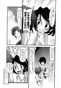 Comic LO 2008-11 Vol. 56