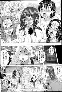 COMIC Penguin Club Sanzokuban 2013-06