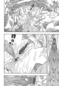 [From Japan (Aki Kyouma)] Fighters Giga Comics Round 7 (Various) [Digital]