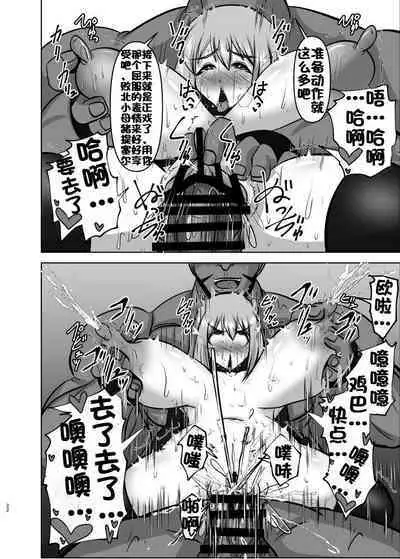 Raygis Valicess Elsain