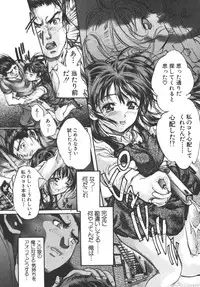 [Araki Kyouya] Yougisha