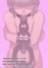 [Norasuko] Royal Chains