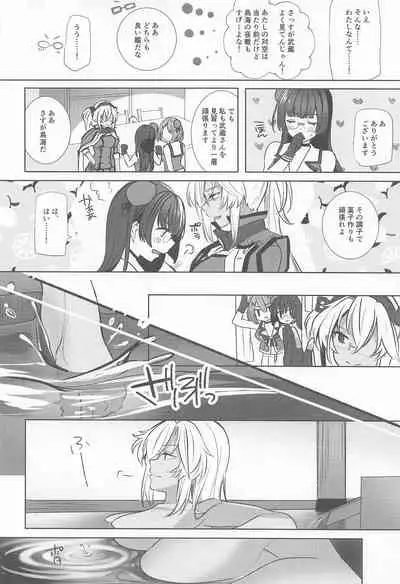 musashisannoyorujijo hishokannosajikagenhen