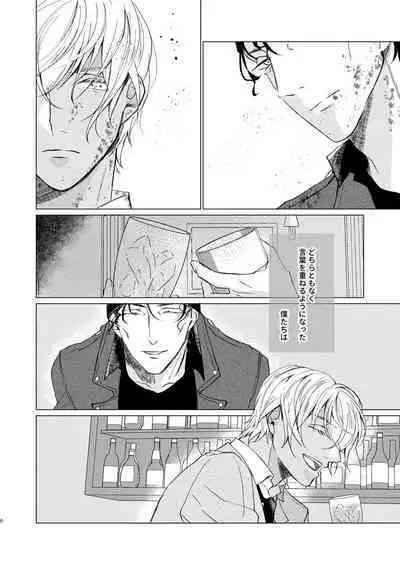 come to the conclusion, Blue?