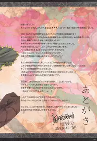 (C89) [UDON-YA (Kizuki Aruchu, ZAN)] Monhan no Erohon G3 11→14+Juuhi+Omakebon Soushuuhen (Monster Hunter)