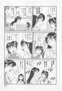 [Hotta Kei] Jyoshidai no Okite (The Rules of Women's College) vol.1