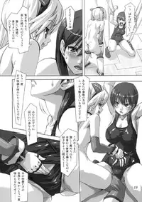 [Orange Peels (Ore P 1-gou, Ore P 2-gou)] Sukumizu Sentai Bikininger Gaiden Sono 1 [Digital]