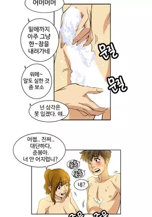 Chauffeur Service Ch.1-30.5