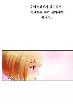 One Room Hero Ch.1-42