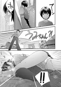 COMIC Shigekiteki SQUIRT!! Vol. 06 [Digital]