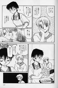 [Daifuku Keiji] SMALL PACKAGE