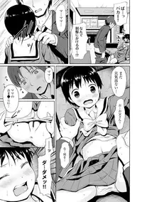 COMIC Europa Vol. 6 [Digital]