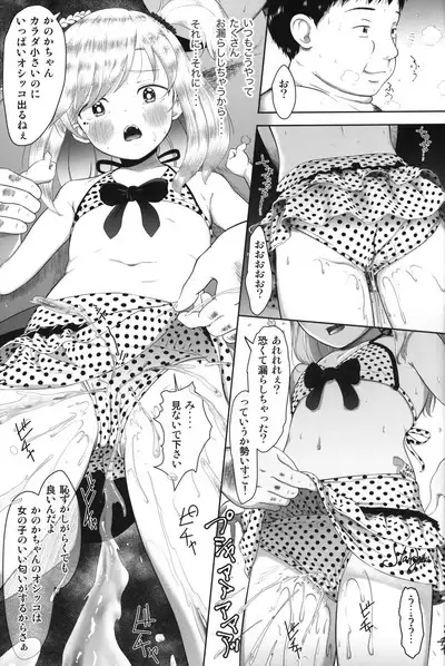 Kanoka Challenge_plot 3