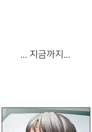 A PHYSICAL CLASSROOM 2 Manhwa