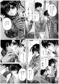 [Branshea] Chuuka Fuu Niku Dorei - A Chinese Sex Slave