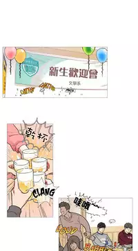 [The Jinshan] Sadistic Beauty Ch.1-27 [Chinese] [17汉化]