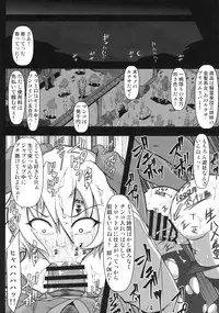 (C93) [Shimofuri Green Meat (Midori Niku)] Kabeshiri Lunasa (Touhou Project)