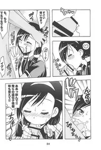 (C94) [Shinohara Heavy Industry (Haruna Mao, Ukyochu)] Benkyoux 2 (Bokutachi wa Benkyou ga Dekinai)