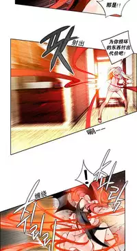 [Juder] Lilith`s Cord Ch.1-4 [Chinese][aaatwist汉化]